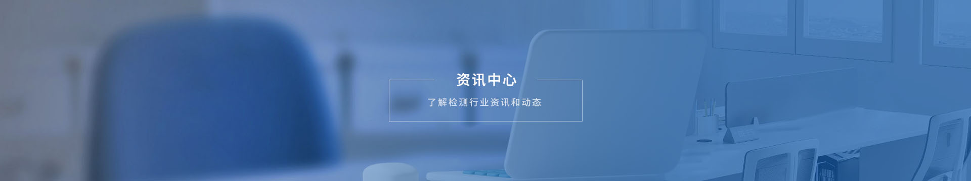 职业卫生检测与评价