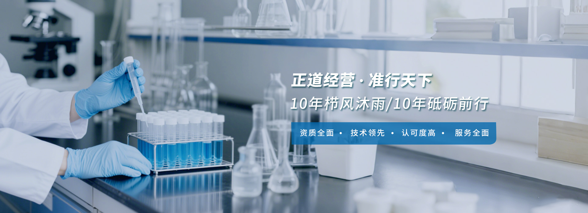 山东科源检测技术有限公司